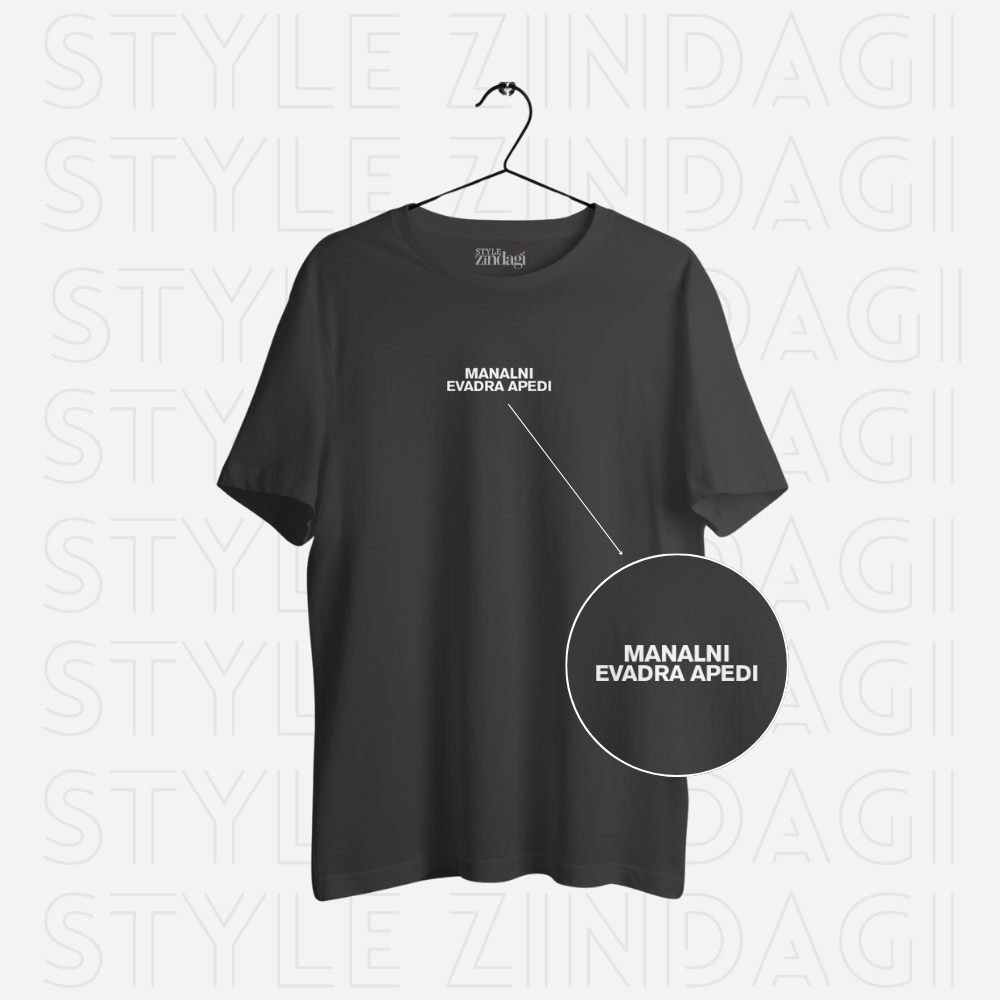 Manalni Evadra Apedi Unisex Tshirt